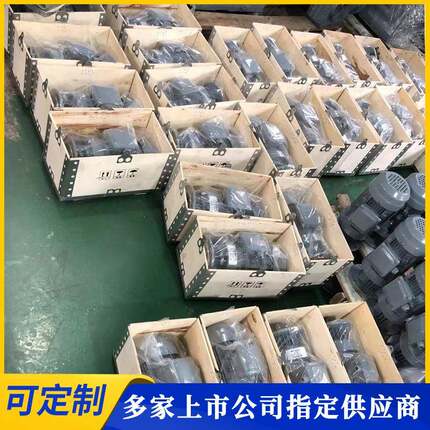 搅拌机加药设备污水处理搅拌机加药混合搅拌器BLDO9/11/0.75
