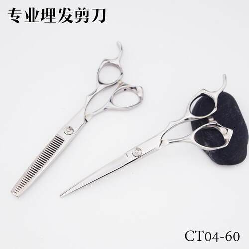 不锈钢理发剪刀专业高档美发剪刀理发师专用发型师440C发廊剪刀