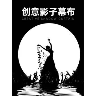 皮影戏幕布白布影子舞台投影幕布手电筒秀人影手影表演摄影灯光布