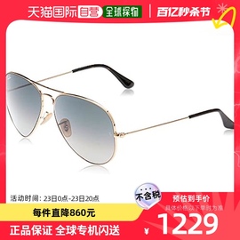 日本直邮Ray Ban雷朋AVIATOR LARGE METAL墨镜绿色58 0RB3025