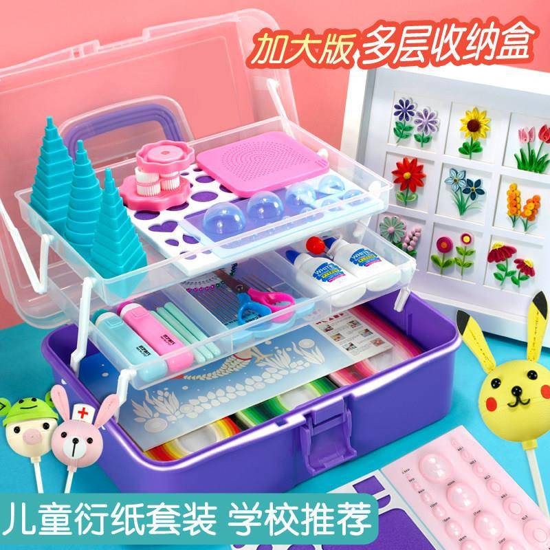 仁禾高品质衍纸套装手工材料包学生工具线稿图36色衍纸条收纳盒