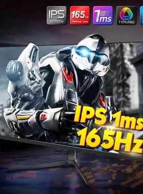 高清24/27英寸2k144hz电竞显示器曲面4k电脑屏幕显示屏240hz