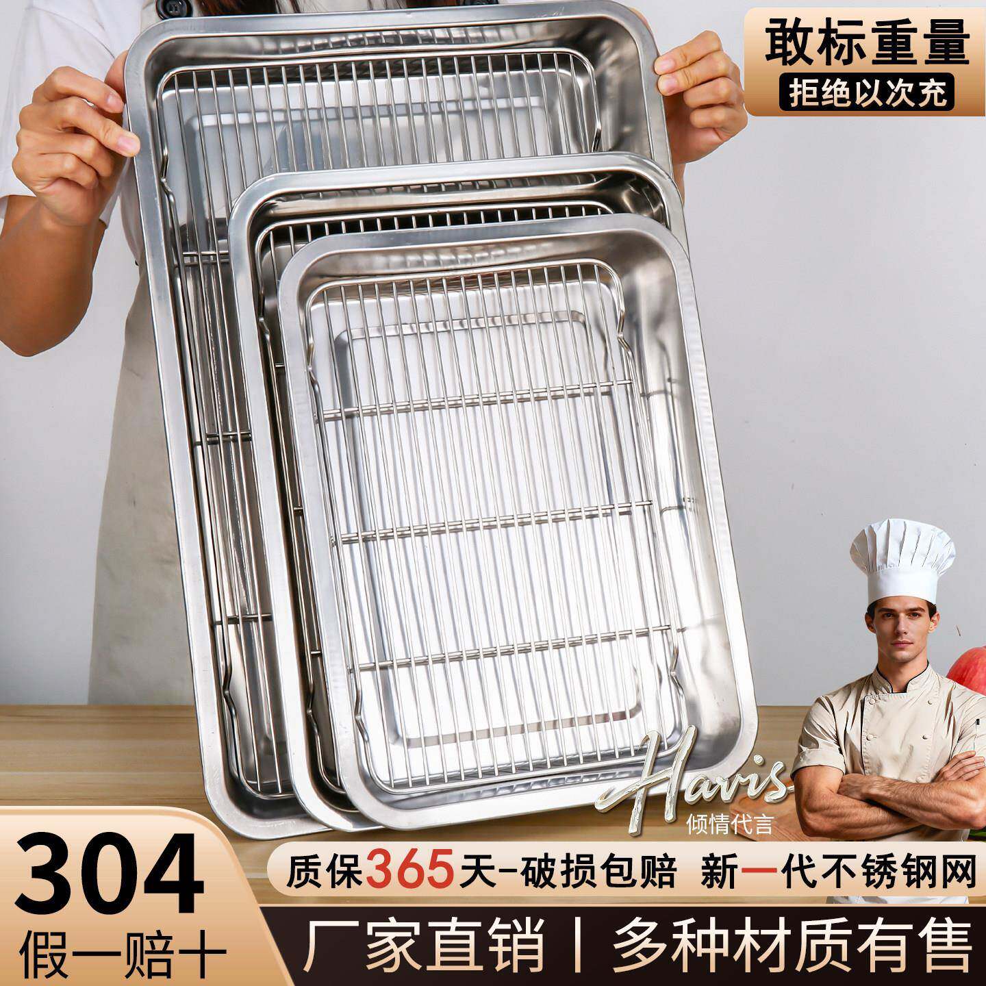 304不锈钢方盘网格架沥油架商用托盘滤油盘熟食展示烧烤网烘焙架