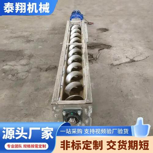 无轴螺旋输送机污泥沙浆用无轴垂直倾斜管式输送带高效输送提升机