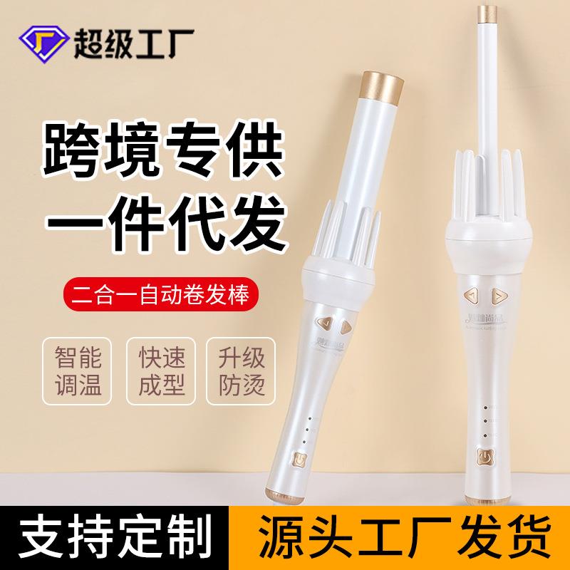 新款卷发棒大卷大波浪负离子不伤发二合一卷发烫发迷你电卷棒