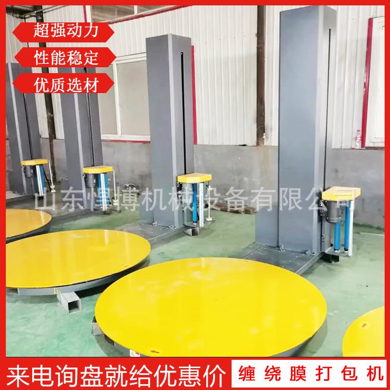 全自动缠绕压膜打机预拉伸缠机顶包装包机大型膜工业缠绕机376托