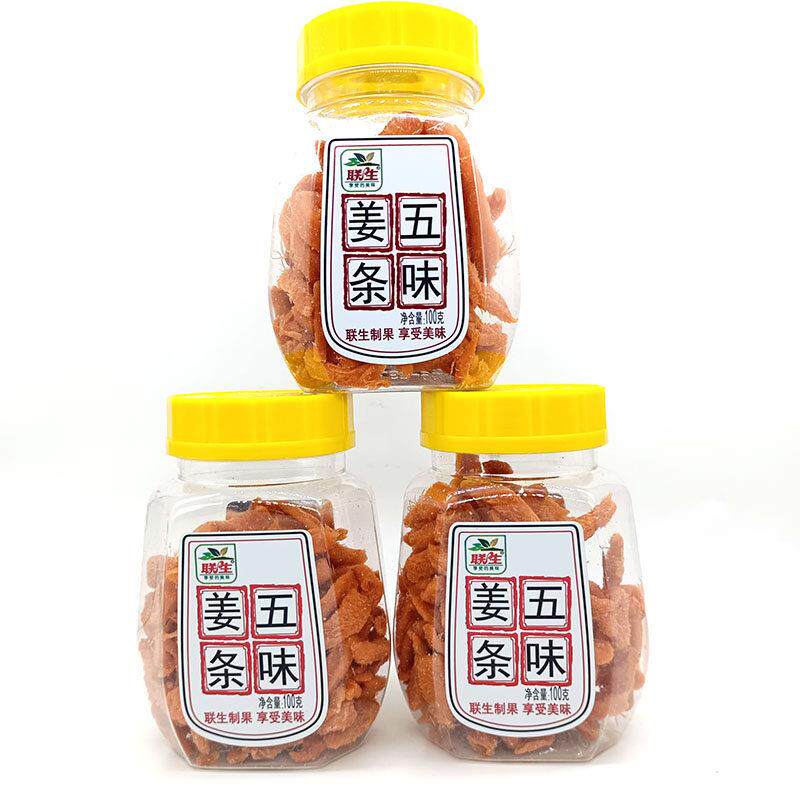 新兴联生五味姜条金梅姜休闲零食姜丝块辣红姜咸甜话梅姜罐装话梅