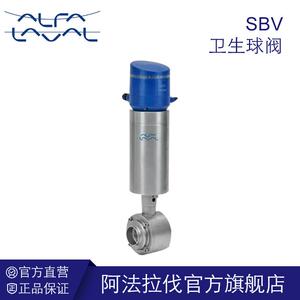 法兰螺纹式气动卫生球阀卡箍球阀易清洗SBV食品制药阀门