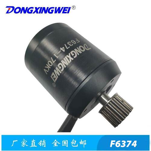 5M同步带轮专用F6374电动滑板车永磁直流无刷电机