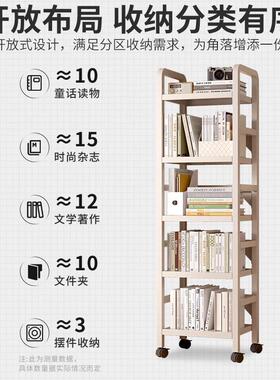 落地多收架书桌旁轮简易移动小书柜带层书架置PBM物架夹缝家用架