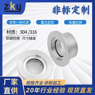 KF25法兰真空观察窗蓝宝石光学玻璃ISO63高透石英视窗非标定制