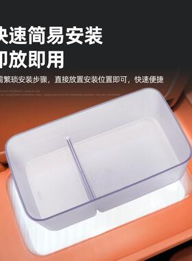 适用21486款零跑16扶箱物盒手中控置储物收纳汽车专用品改装配C件