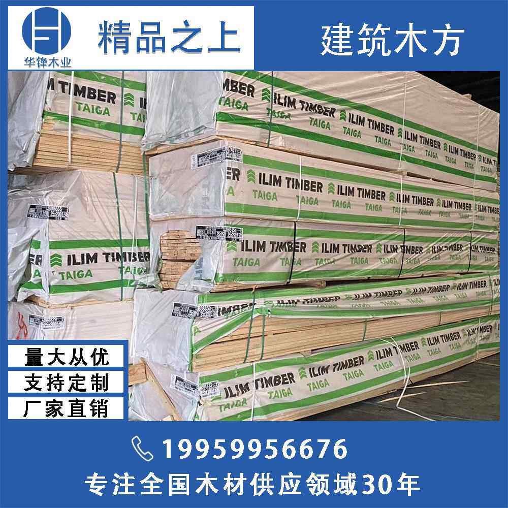 樟子松大方防腐木古建芬兰松家具木方窗户门框木条子木屋顶圆柱方