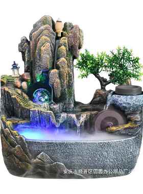 装室内喷泉水车风轮杨客厅高山流水摆件水循环景观OJC假山饰之品