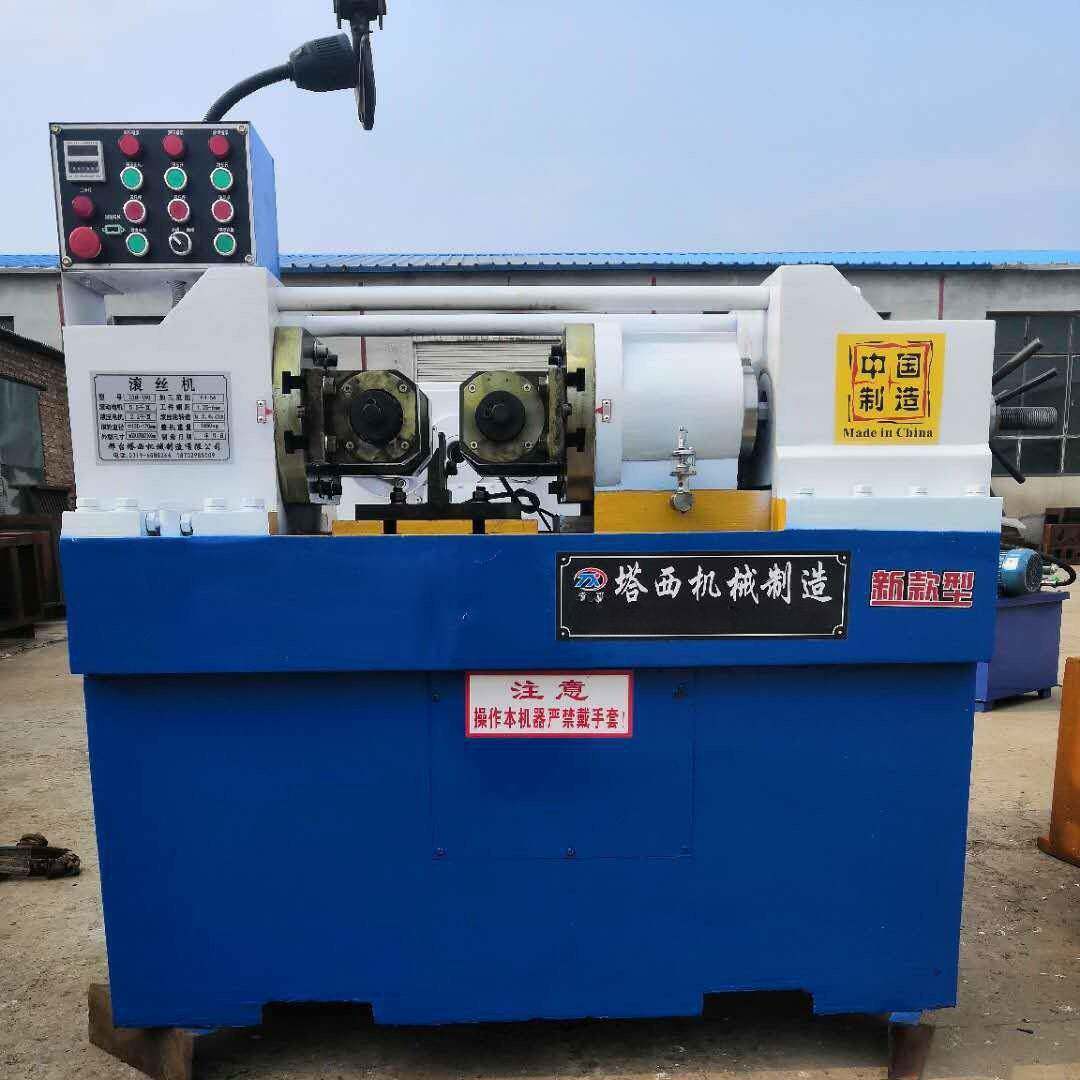 河北塔西生产液压建筑机械  缩劲机滚丝轮自动螺纹滚丝机上料机