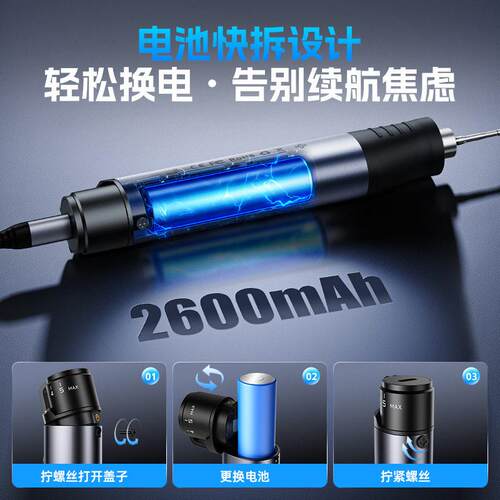NRSI菲尼瑞斯修HS-03无线F恒温便HS-03中捷电烙铁家用小型维I专用