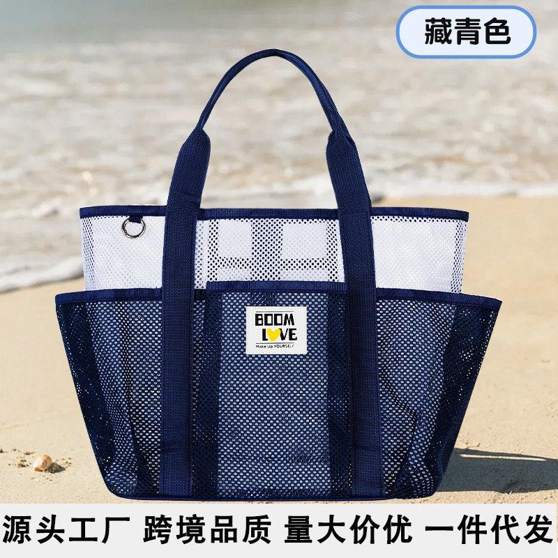 跨境多功能沙滩包可折叠衣服玩具收纳包干湿分离海边度假游泳包