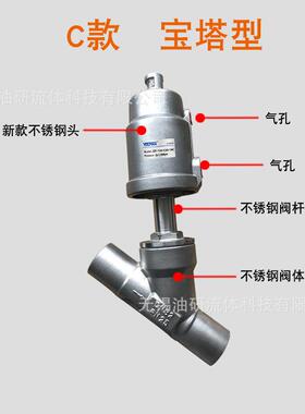 JZF-25快装式15不锈钢DN20焊接式32气动角座阀40气控65蒸汽水阀50