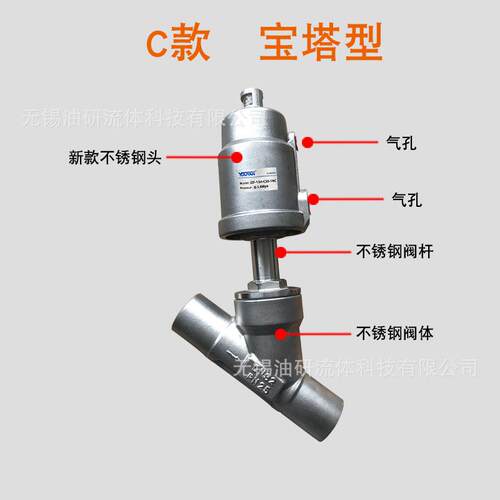 JZF-25快装式15不锈钢DN20焊接式32气动角座阀40气控65蒸汽水阀50