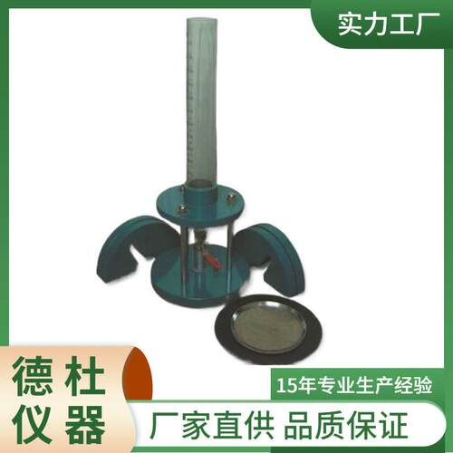 供应HHDS-II沥青路面渗水试验仪