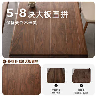 朴愫木作北美黑胡桃全实木餐桌家用工作台榫卯茶桌书桌椅大板桌子