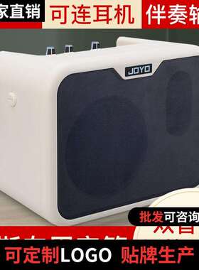JOYO卓乐MA-10B贝斯音箱贝司专用户外迷你便携小音响多种供电模式