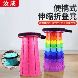 手提凳子垂钓工具伸缩折叠凳家用一体凳休闲马扎 彩色伸缩凳便携式