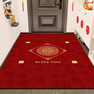 红色喜庆地垫入户门垫竖版进门垫丝圈免洗除尘门前门外地毯可裁剪