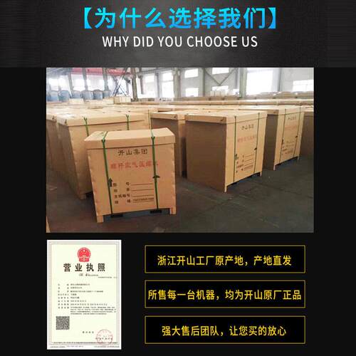 开BMVF15山螺杆式空压7.机5/15/22/37K磁变频工业W级永打气泵空气
