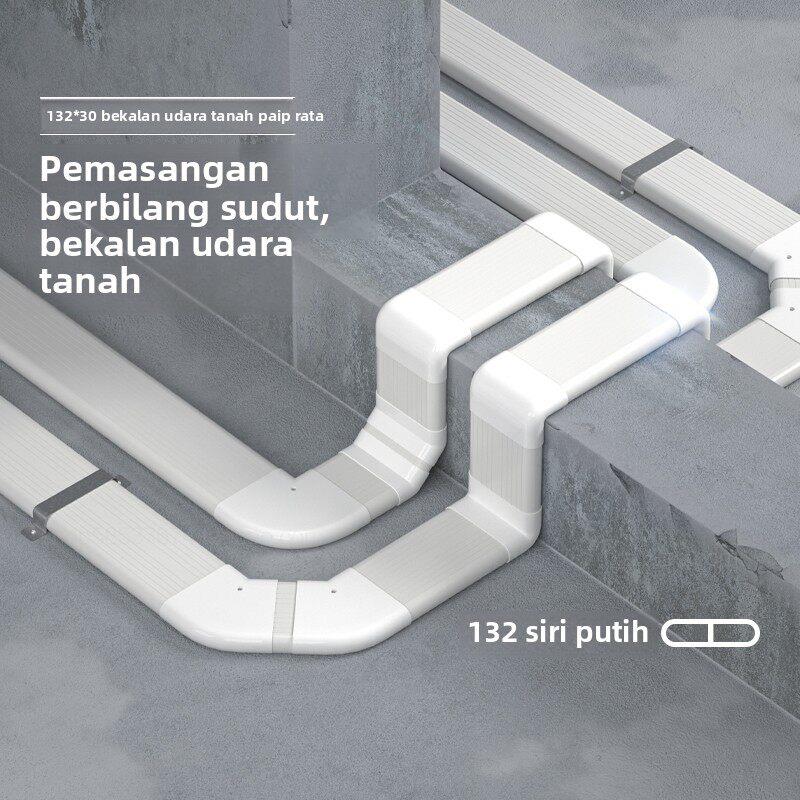 132x30地送风扁管地板预埋中央空调新风系统家用商用通风管道配件