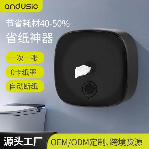 酒店中心抽纸巾盒卫生间节约用纸筒餐厅用免打孔中间抽大卷纸巾盒
