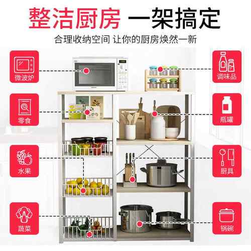 L121DL1厨房物置物架微波炉架地多层收落纳架储架子省空间碗厨房