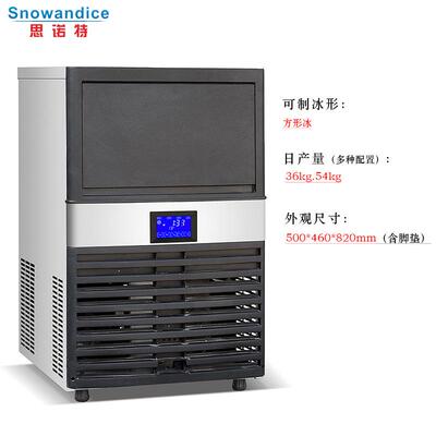 Large ice maker crescent shaped ice coffee bar specific