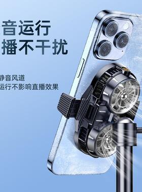 新款RS3手机直播散热器X53双风扇制冷X2直播制冷背夹SL07直播降温