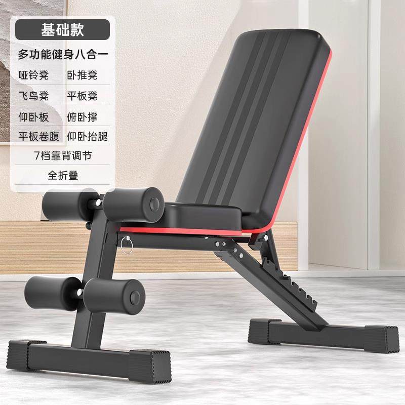 正品哑辅铃健身椅多功能卧起坐助器仰健身器材凳家用折叠板锻炼卧
