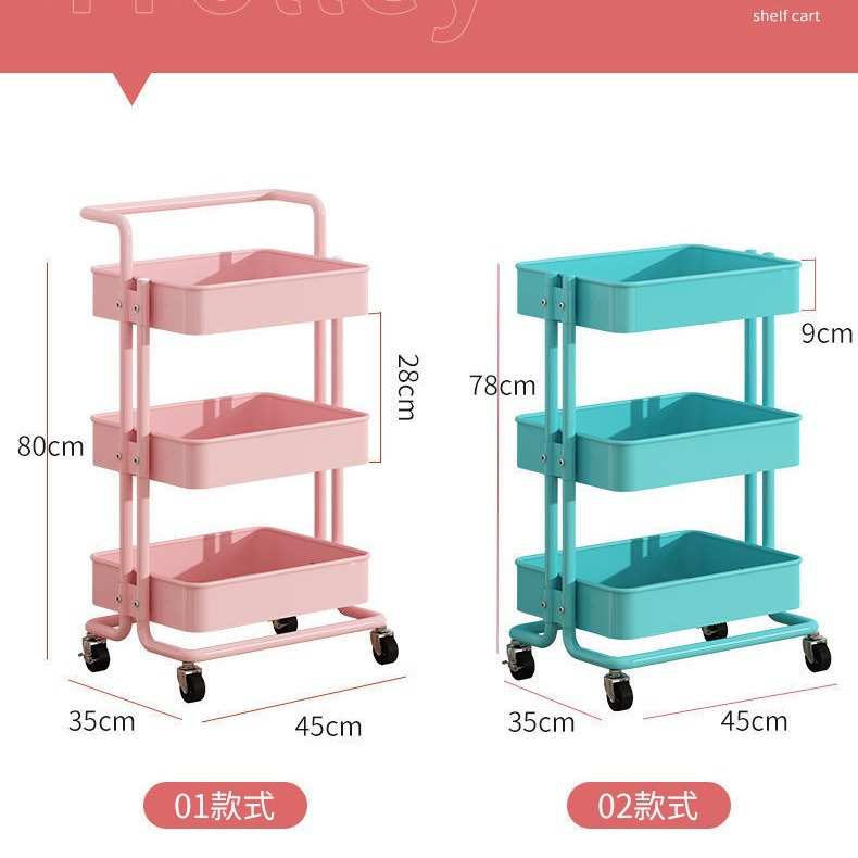 厨房置物架金属拉斯克三层移动美容落地卧室客厅收纳架子手推车