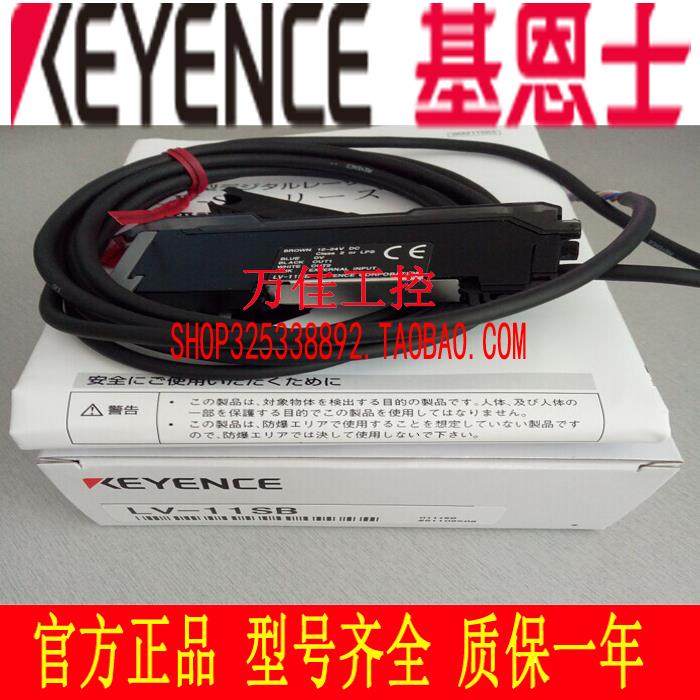 全新原装正品基恩士LV-S62 S63 11SB 11SA 11SBP 11SAP激光传感器