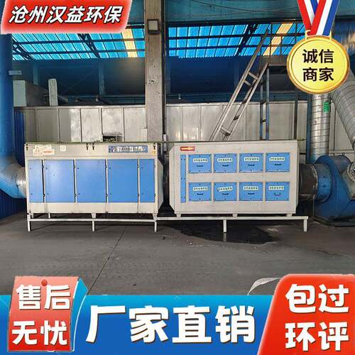 不锈钢活性炭吸附箱工业废气处理干湿漆雾过滤器pp活性炭环保箱