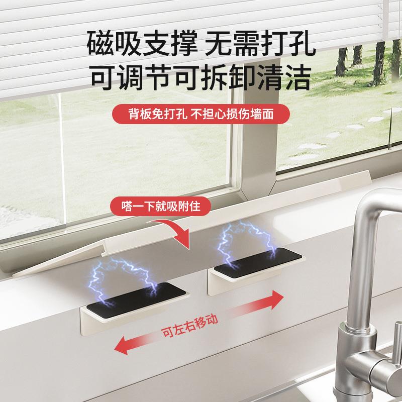 窗台延伸板厨房收纳免打孔神磁吸面台置物架多功能加宽窗户304LR-