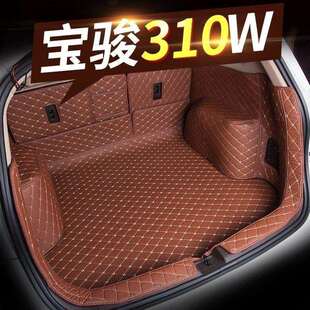 后备箱垫适用宝骏310W宝骏310Wagon包围后仓垫大汽车尾箱垫