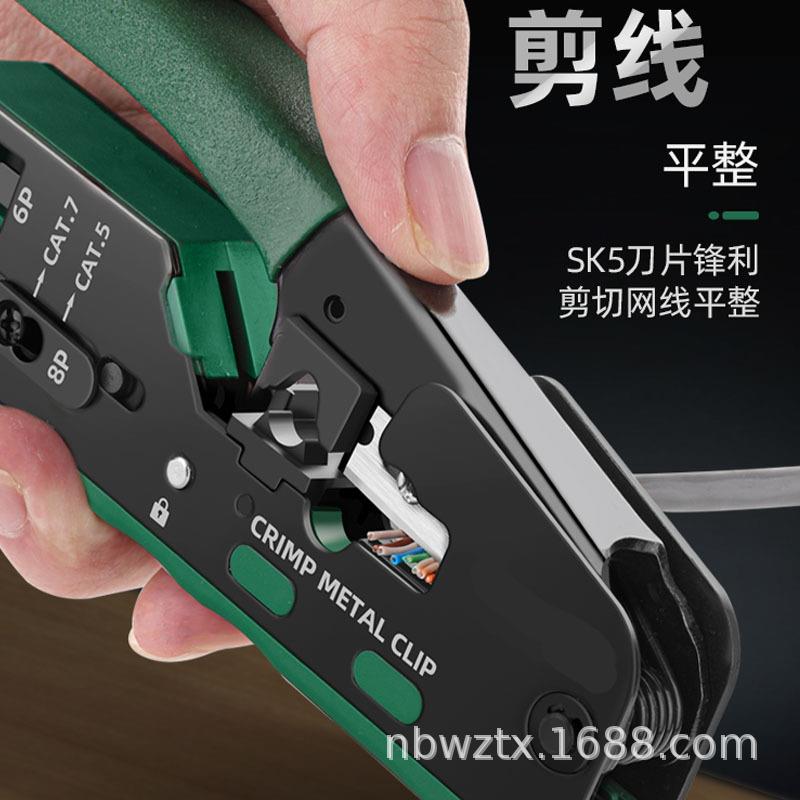 新款直销家用七类网钳多功能通孔钳网线电话五六七类水晶头压线钳