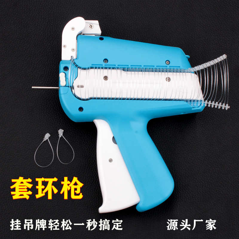 塑料枪商吊牌胶挂套环吊牌子母扣厂家源头绳针抢线标枪吊牌自动