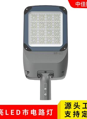 led户外压铸铝路灯100w200w300w仿飞路灯头市政道路高杆路灯灯具
