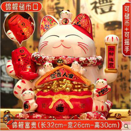 大号摇手招财猫陶瓷店铺前台收银台开业送礼佳品电动自动家居客厅