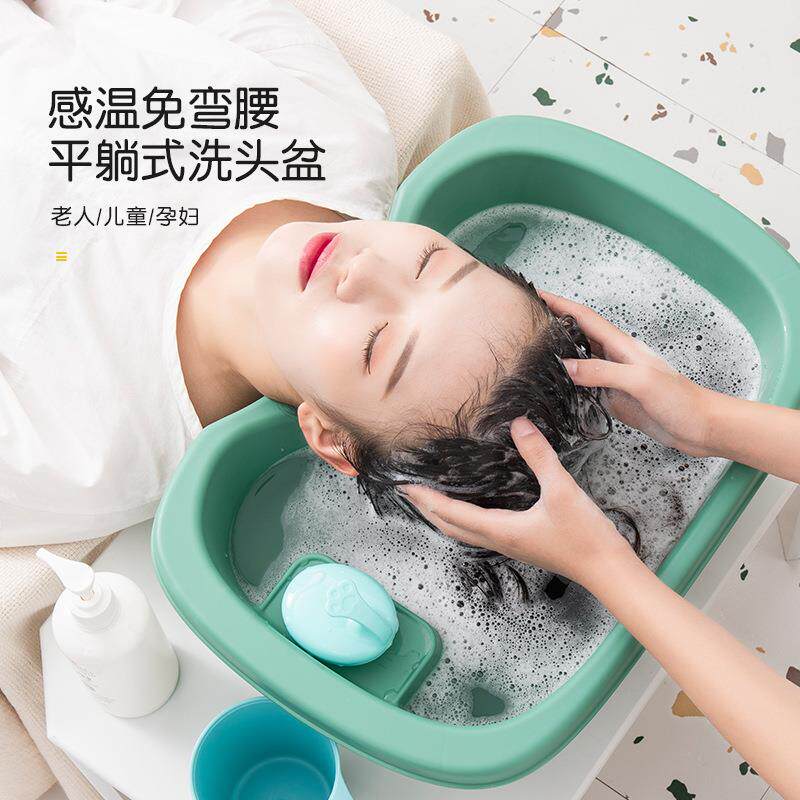 孕妇月子洗头盆家用病人老人卧床洗头盆 新款塑料平躺式洗头盆