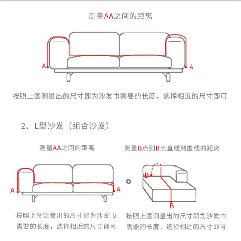 夏季冰丝沙发巾一盖式高级感万能盖布新款防猫抓沙发巾冰感沙发巾