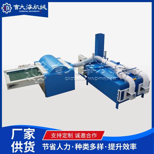 跨境超细化纤开棉装袋一体机PP棉原料开棉生产线PP棉公仔棉装袋机