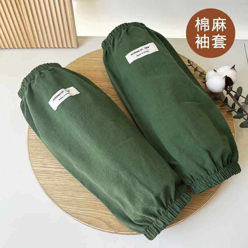棉麻袖套男女防污防油服务员上班工作厨房家务画室耐磨护袖秋冬长