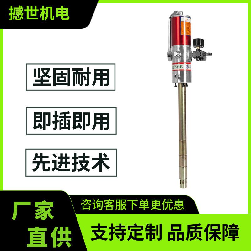 高压气动黄油机黄油泵 注油器200L黄油桶加注泵 加注黄油润滑泵