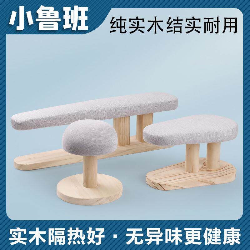 包邮实木家用烫台学院烫衣板烫袖长烫凳多功能简易烫凳圆形熨衣板